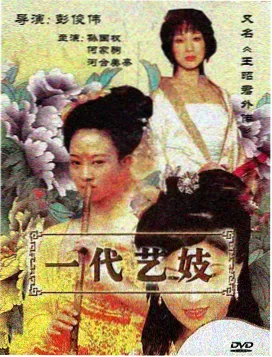 阿美角色剧照
